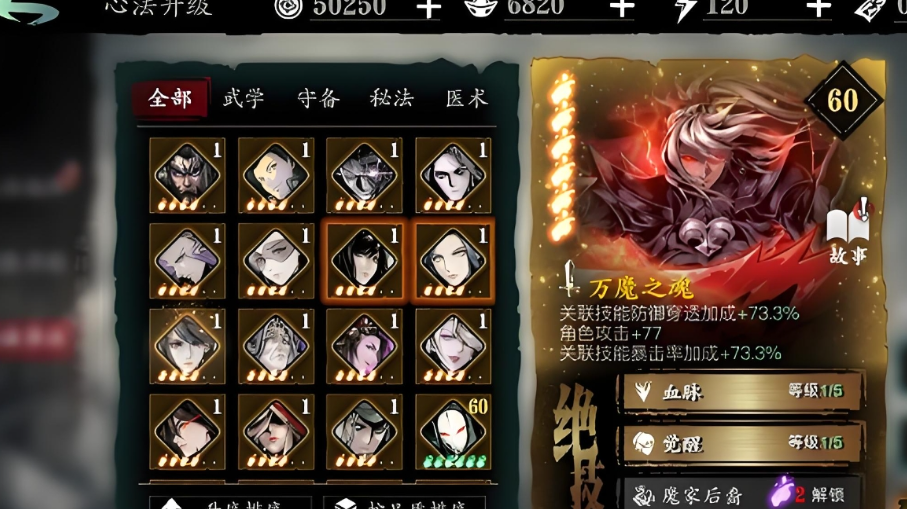 影之刃三黑暗骑兵怎么刷