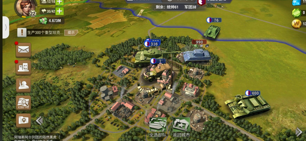 二战风云2怎么玩战术