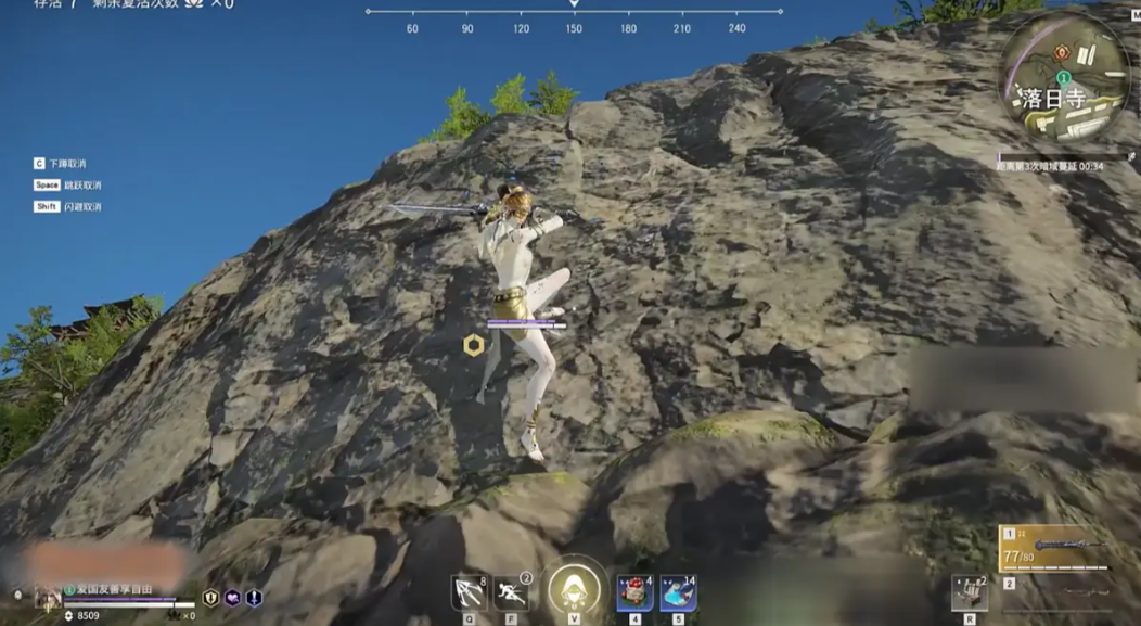 永劫无间壁击怎么用