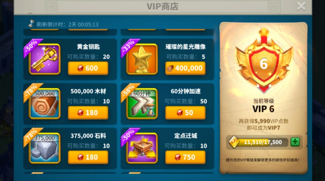 万国觉醒怎么到一线换金头