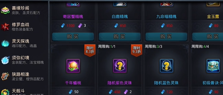 乱斗西游宠物怎么玩