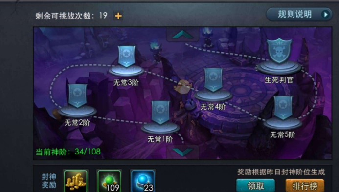 乱斗西游前期如何快速升级