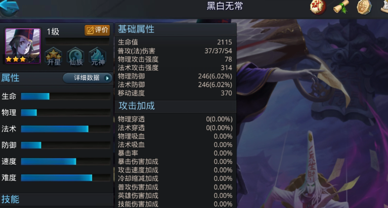 乱斗西游打烛龙阵容怎么搭配