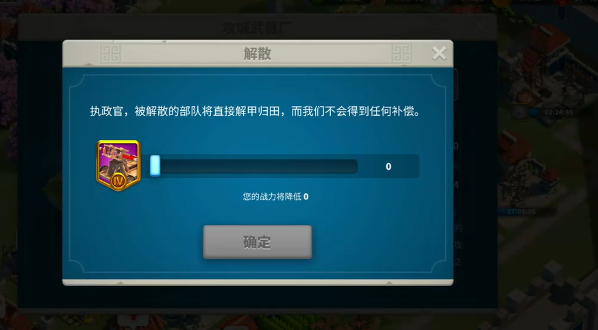 万国觉醒曹操和孙武怎么搭配