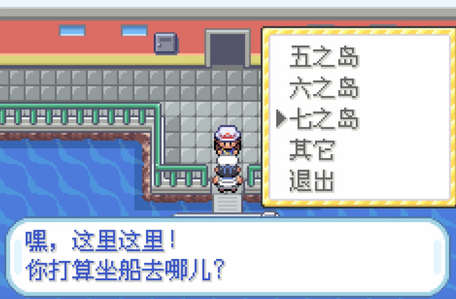 口袋妖怪火红中有哪些神兽