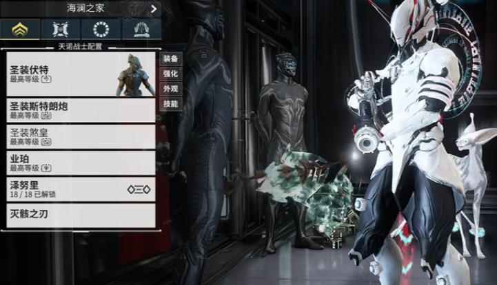 星际战甲前期必备战甲有什么推荐