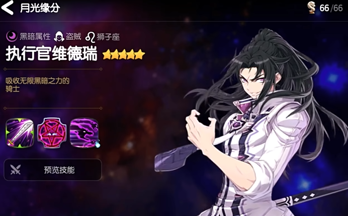 第七史诗pve推图用什么阵容