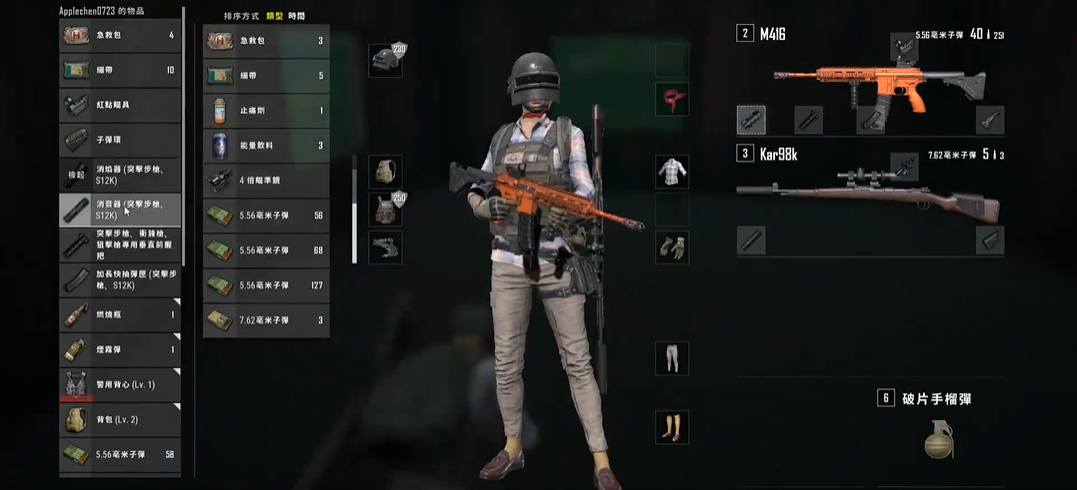 绝地求生如何用四倍镜测距离