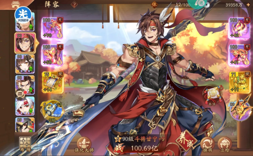 少年三国志2斗将甘宁怎么玩