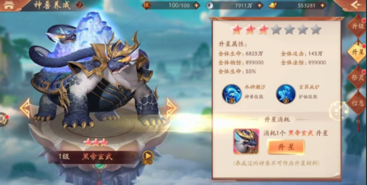 少年三国志2赤金阵容先升哪个