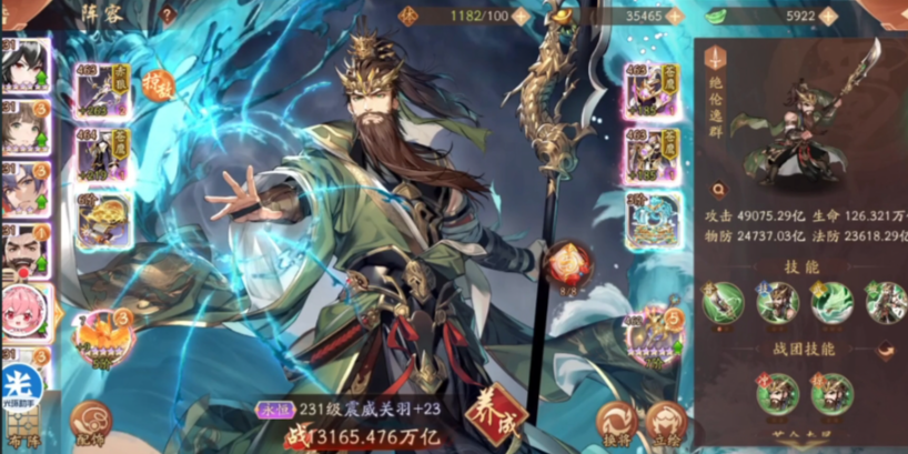 少年三国志2哪些红将值得培养