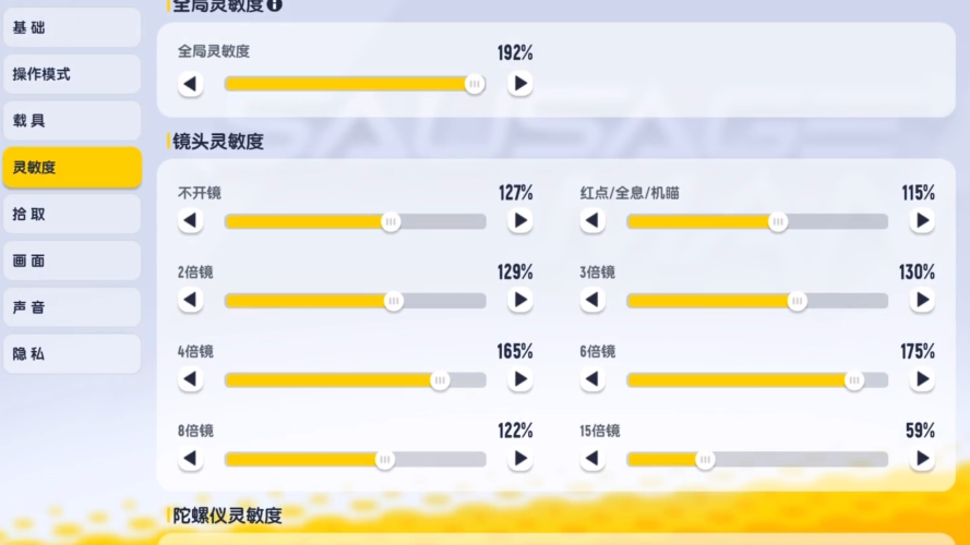 香肠派对如何变得更厉害