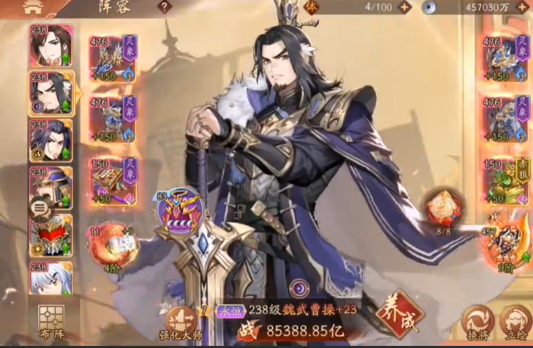 少年三国志2四国红将阵容有什么推荐