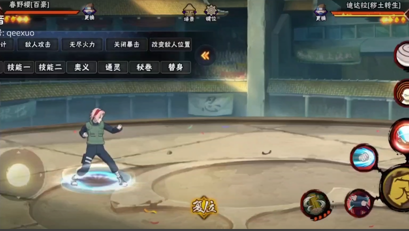 火影忍者百豪樱怎么玩