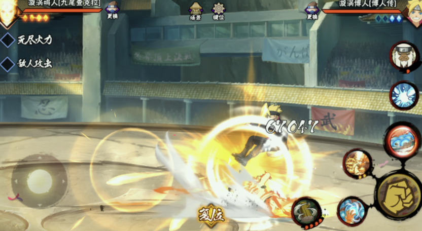 火影忍者金鸣怎么玩