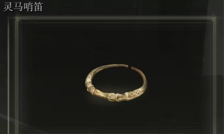 艾尔登法环主线游侠怎么玩