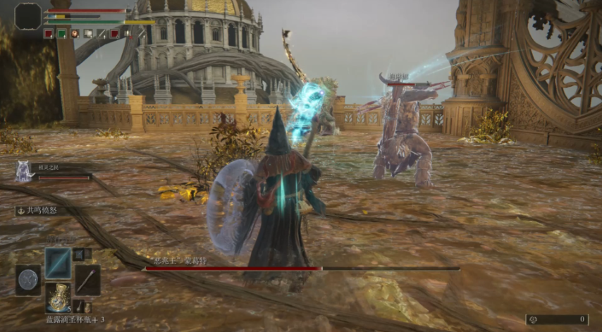 艾尔登法环观星者怎么加点