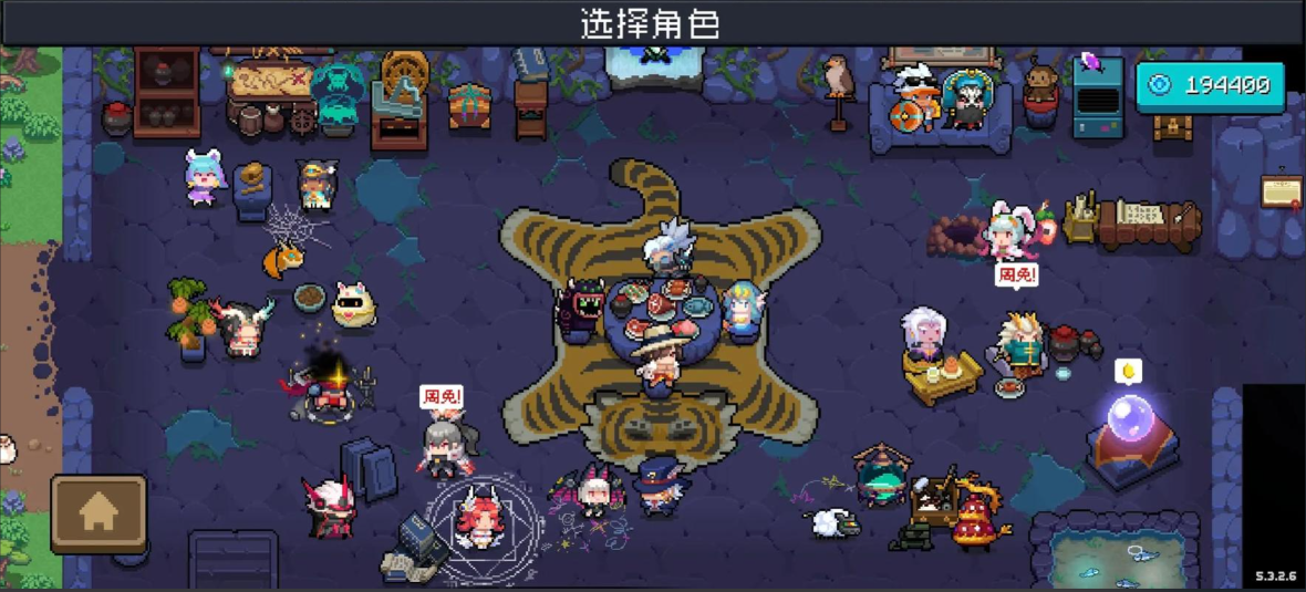 元气骑士空手怎么通关