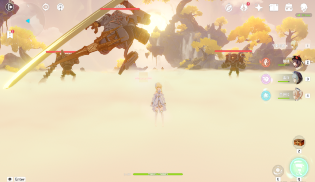 原神四星套装怎么得