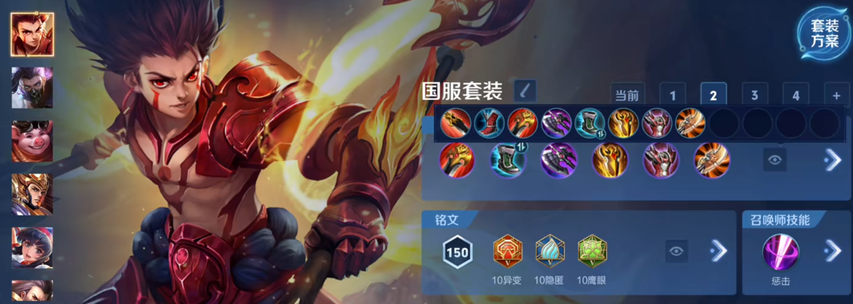 王者荣耀上路庄子出装最新出什么