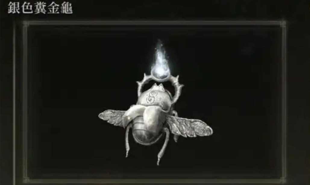 艾尔登法环如何增加装备爆率