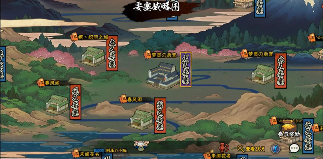 火影忍者要塞怎么加积分