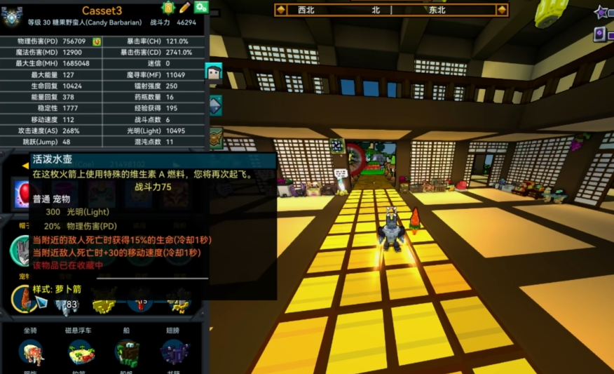 宝藏世界新职业怎么选