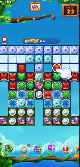 开心消消乐隐藏110关怎么过