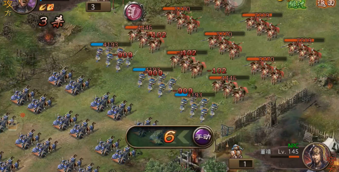 攻城掠地145董禧怎么打