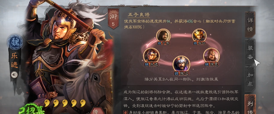 三国志战略版什么是上三洲