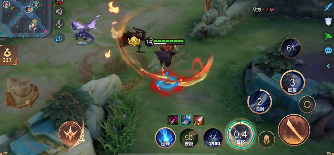 王者荣耀橘子出装最新是什么