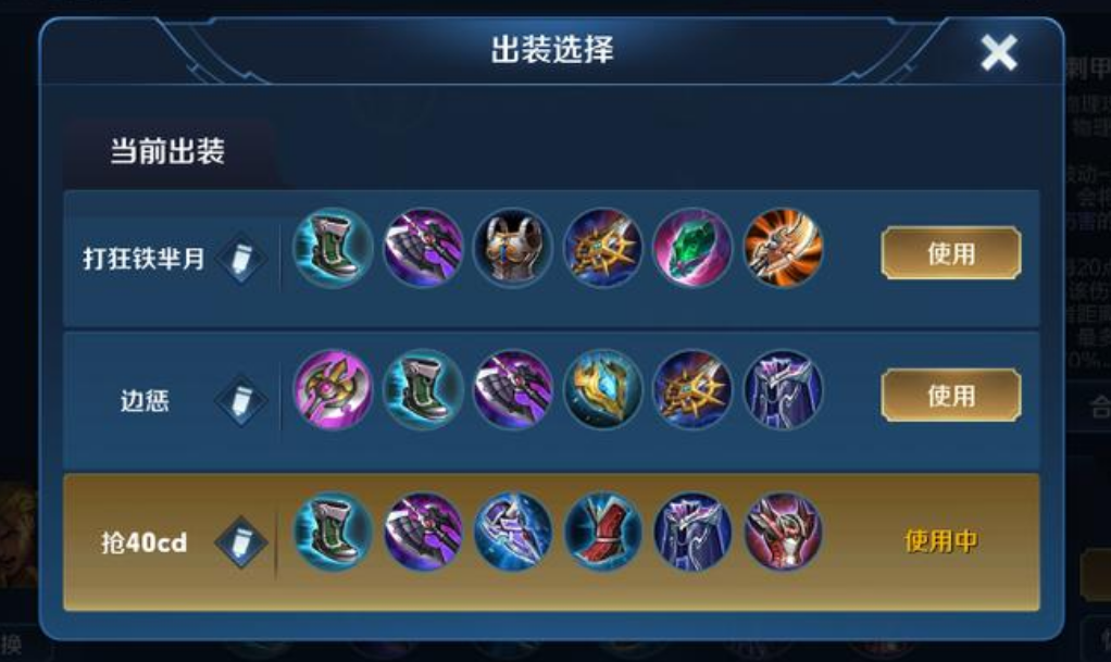 王者荣耀亚瑟强势出装是什么