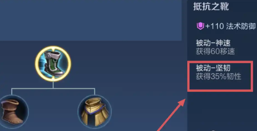 王者荣耀铠如何出装厉害