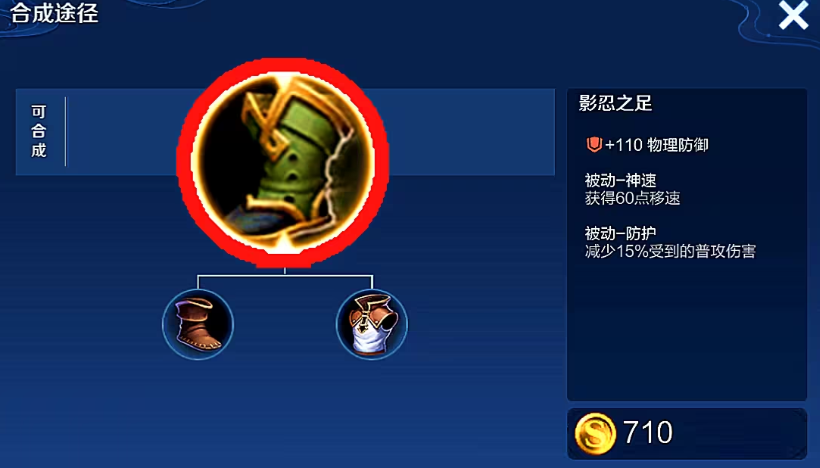 王者荣耀周瑜最厉害出装是什么