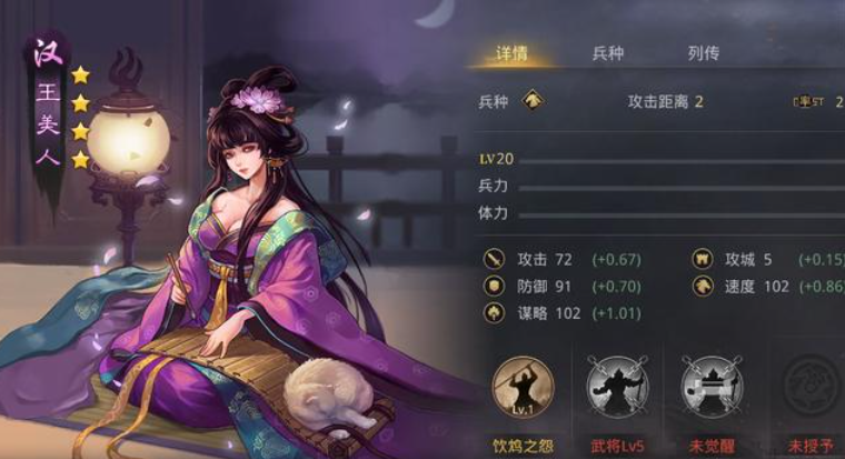 率土之滨王美人孙坚皇甫嵩哪个好