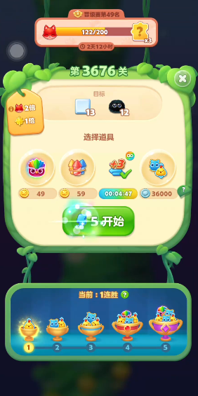 开心消消乐3676关怎么过