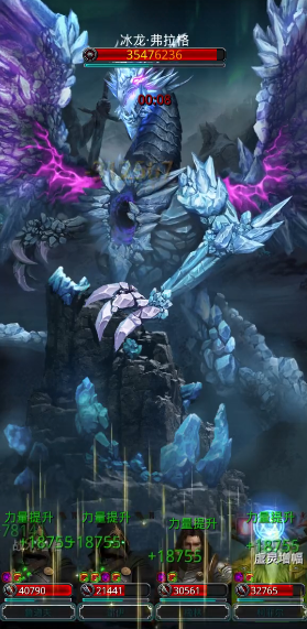 地下城堡2冰龙怎么打