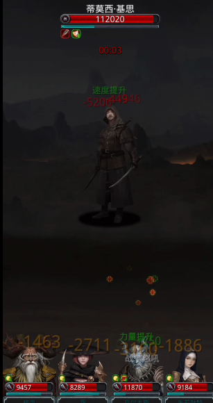 地下城堡2蒂莫西怎么打