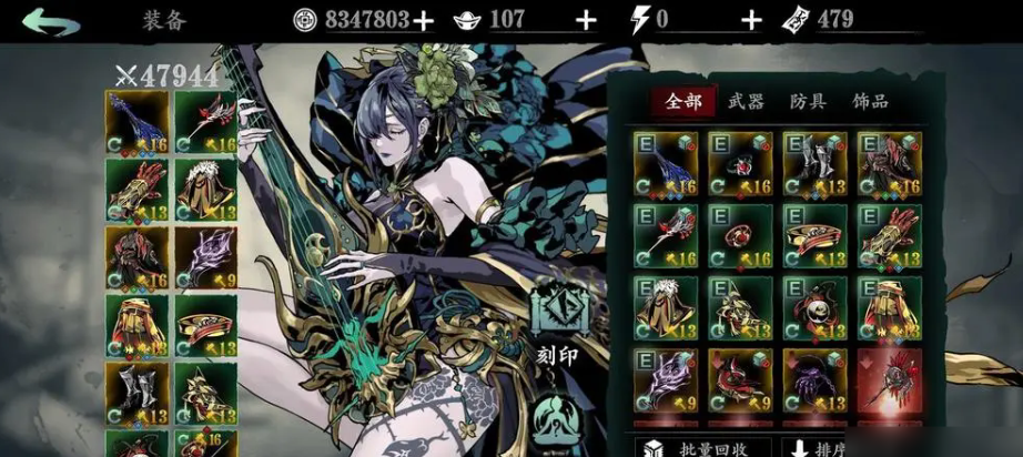 影之刃3弦者心法怎么玩