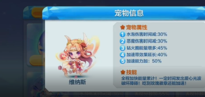 天天酷跑雅典娜和维纳斯哪个好