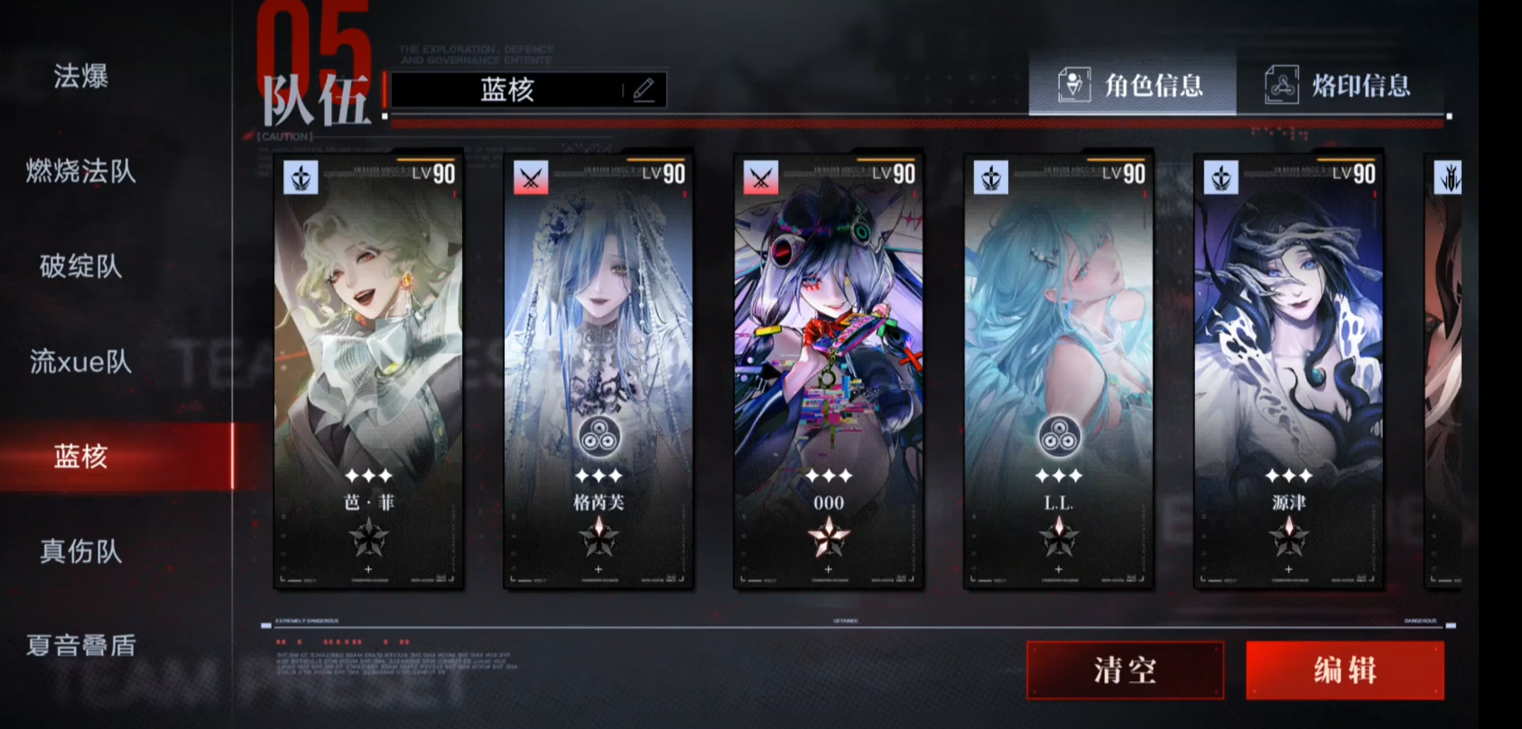 无期迷途巧克力怎么多拿