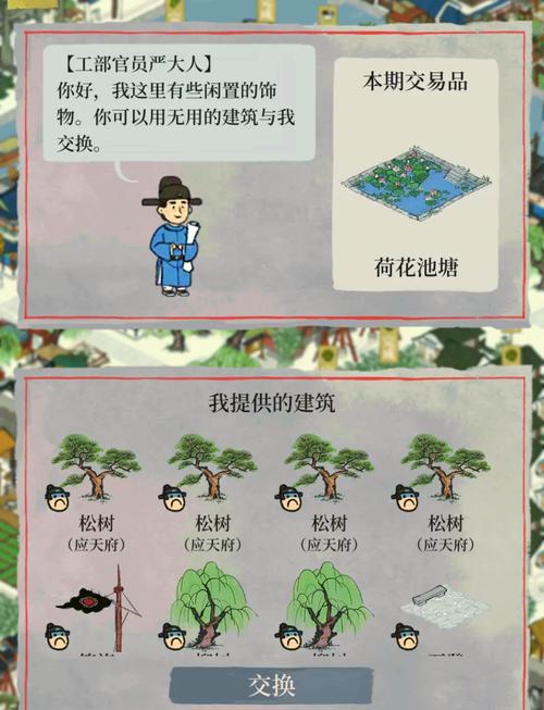 江南百景图生产笔用谁