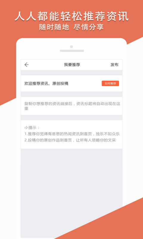 啦啦兑截图1