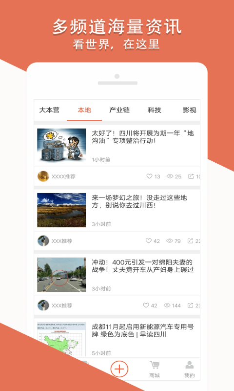 啦啦兑截图4