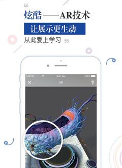 a加教育截图1
