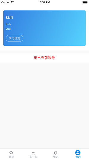 镇海消防培训截图2