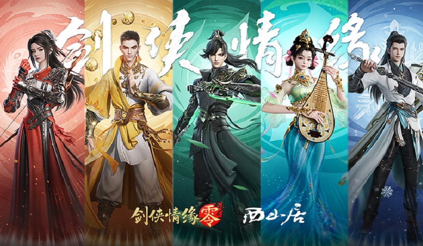 形象万千,西山居《剑侠情缘·零》高精度捏脸系统曝光