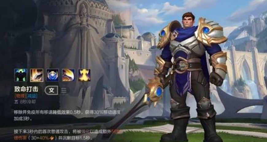 英雄联盟手游盖伦如何打石头人