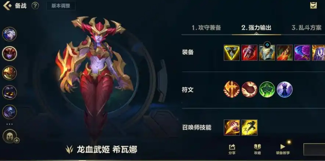 英雄联盟手游什么英雄好控龙