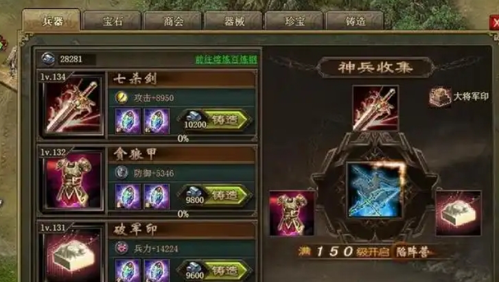 攻城掠地中经验宝石哪些更重要